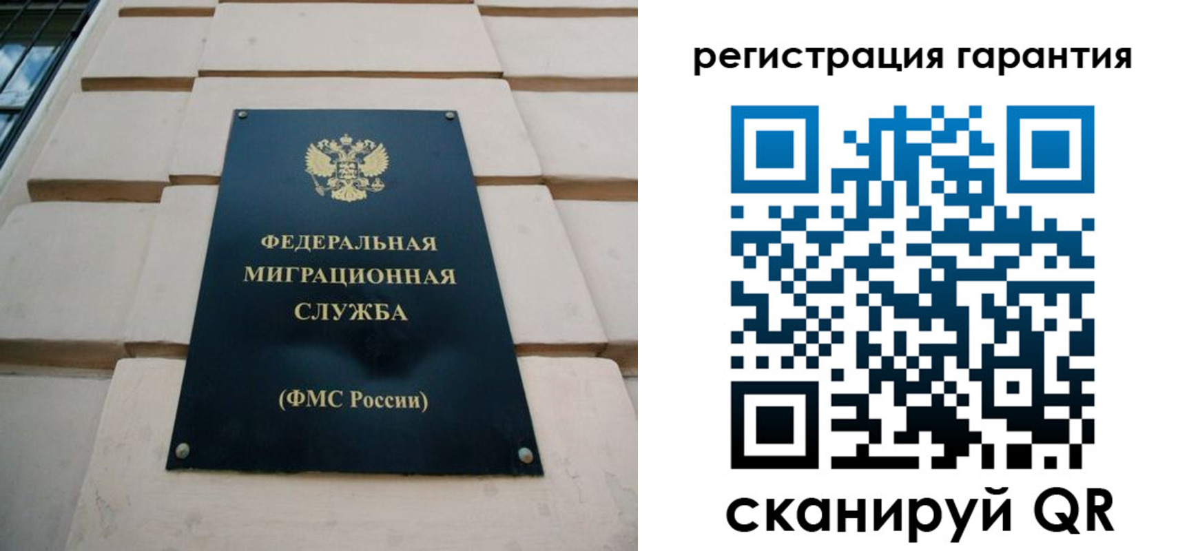 временная регистрация в квартире в Череповце