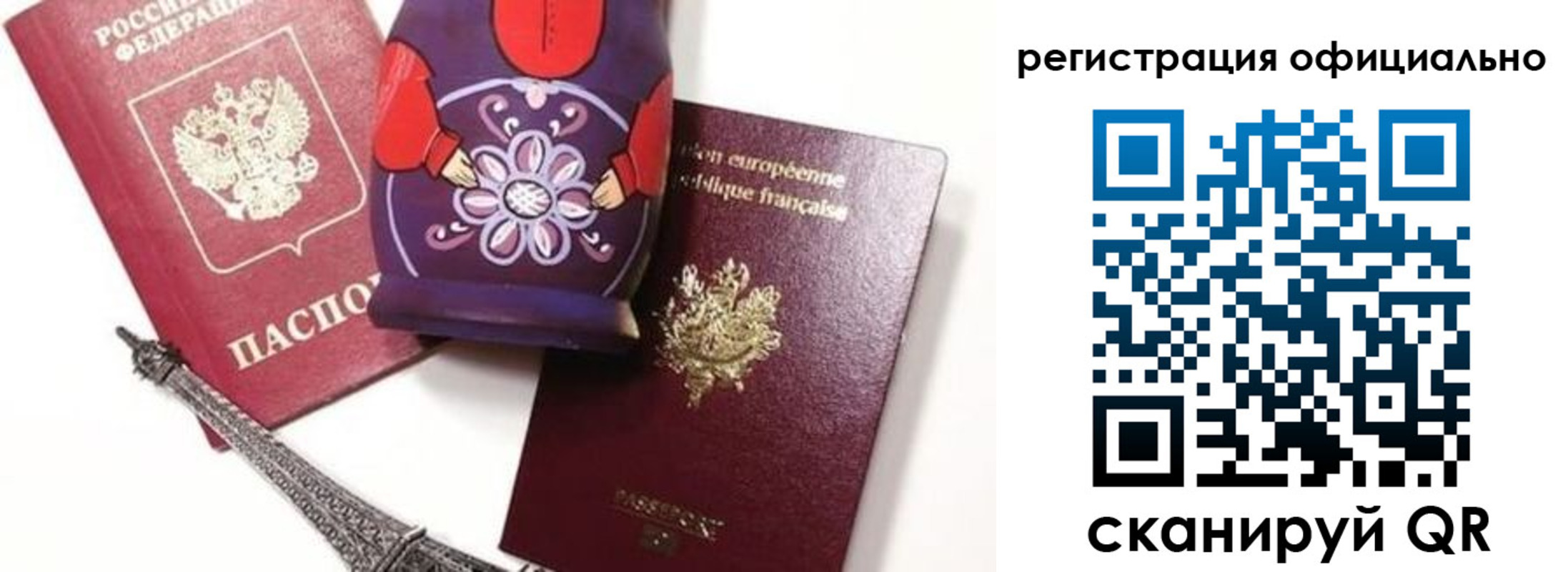 где прописаться в Череповце