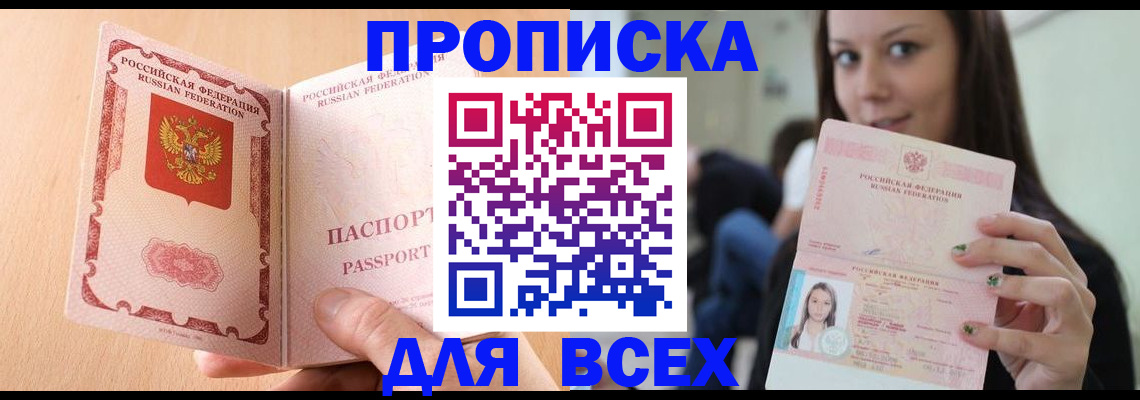 регистрация для школы в Череповце