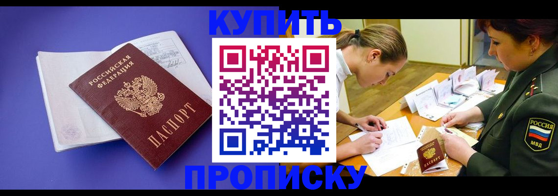 регистрация для дет. сада в Череповце