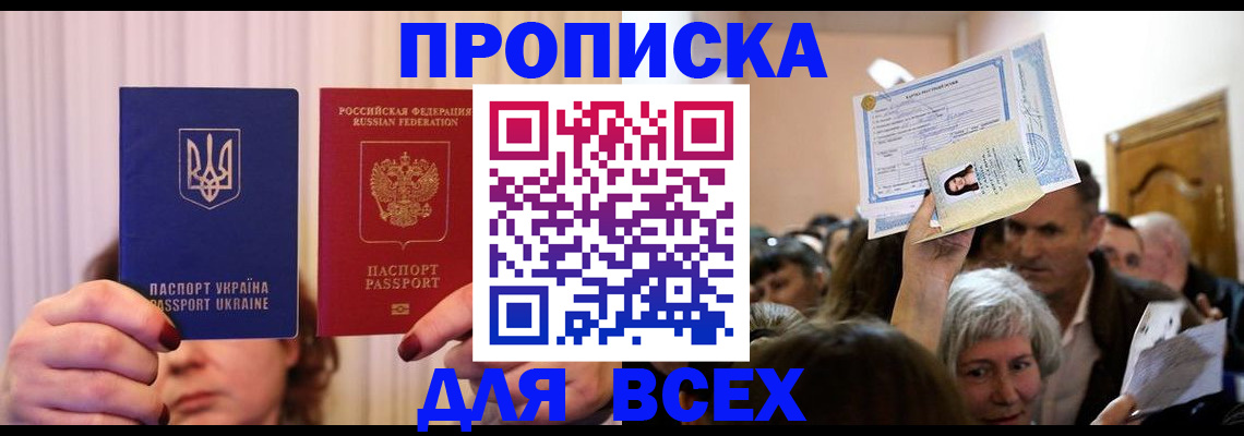 форма 3 в Череповце